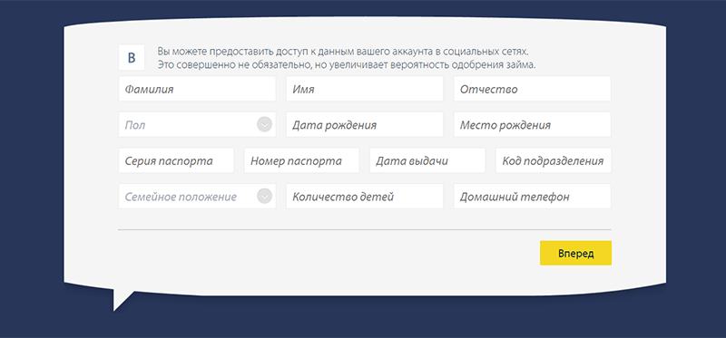 Получить деньги в Pay P.S. в Тосно