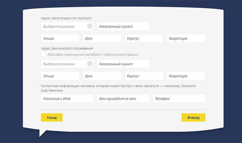 Вять микрокредит в Тосно в Pay P.S.